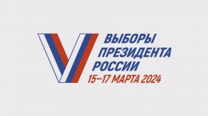 Выборы президента - 2024.  Программа "ГОРИЗОНТ СОБЫТИЙ" от 15.03.2024