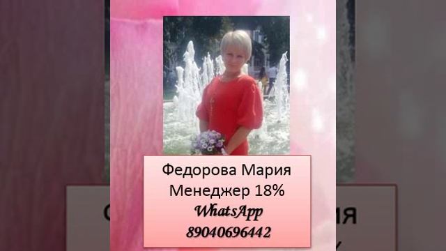 Знакомство с новичком из глубины смотреть онлайн