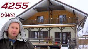 Апрельский СНЕГОПАД сколько мы платим за ОТОПЛЕНИЕ дома 160квм.