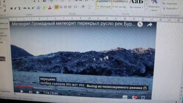 Хабаровский феномен .река Бурея 12.12. 2018. Альтернативная версия. смотреть онлайн