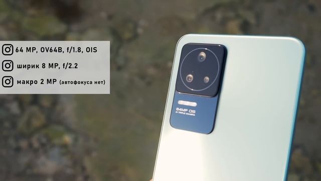 Он другой! POCO F4 после POCO F3 – ХИТ стал лучше или хуже? смотреть онлайн