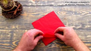 2 способа - Как быстро и красиво сложить салфетки для сервировки стола