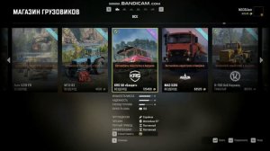 SnowRunner Premium Edition