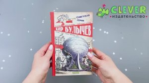 Сто лет тому вперед