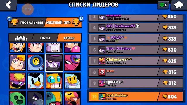 26 Ранг на мортисе! Взял топ Беларуси!) смотреть онлайн