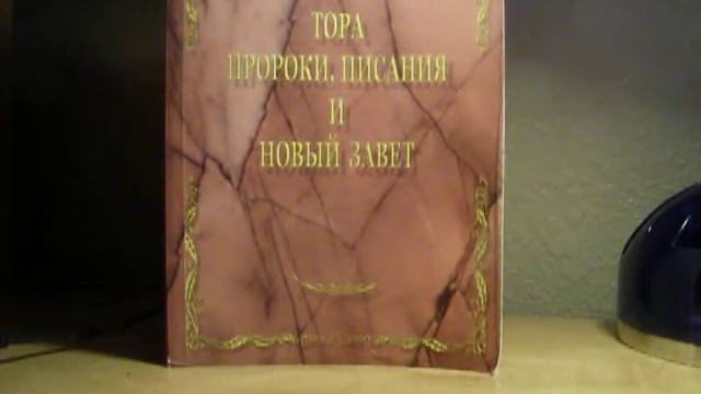 Почему христианство в идолопоклонстве?