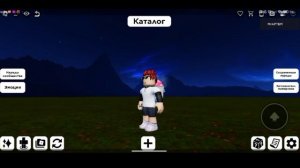 КАК СДЕЛАТЬ АНИМАЦИЮ В РОБЛОКС НА ТЕЛЕФОНЕ? | ROBLOX