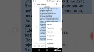 Размещение объявлений вк с телефона