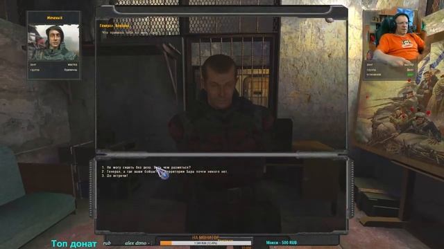 S.T.A.L.K.E.R  ОП-2.1 патч 8.2  ЧАЭС-2  Самописец  Мухе артефакты # 116  11:30 МСК