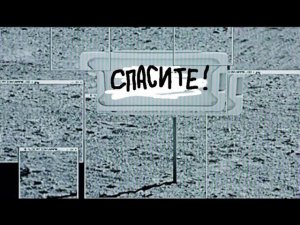 NemesisCMBSN Истории Намальска