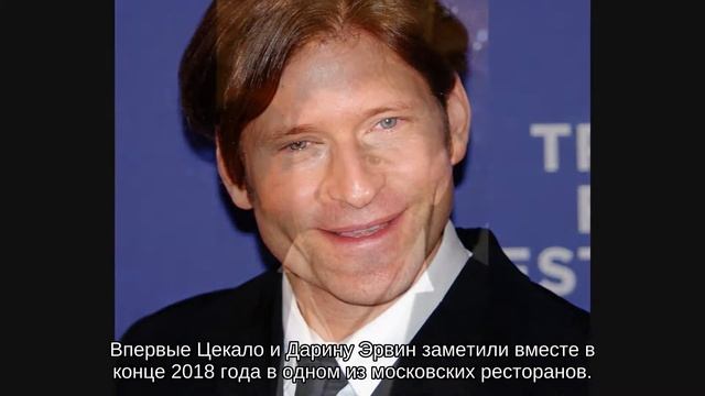 Александр Цекало отметил 58-й день рождения в Италии с 27-летней молодой женой смотреть онлайн