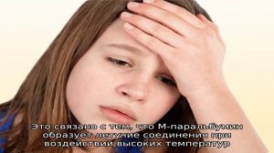 Что такое облигатные аллергены?