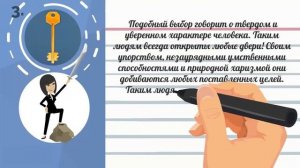 Это не просто ТЕСТ, это КЛЮЧ к ТЕБЕ! Невероятно точный тест на характер! Психология!