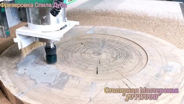 Фрезеровка Спила (слэба) дуба