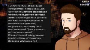 Золотой БЬЯКУГАН у Химавари в Манге Боруто !