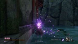 Дворцовый бык/Секиро/Sekiro:Shadows die twice