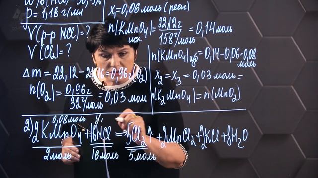 Галогены. Практическая часть. 10 класс. смотреть онлайн