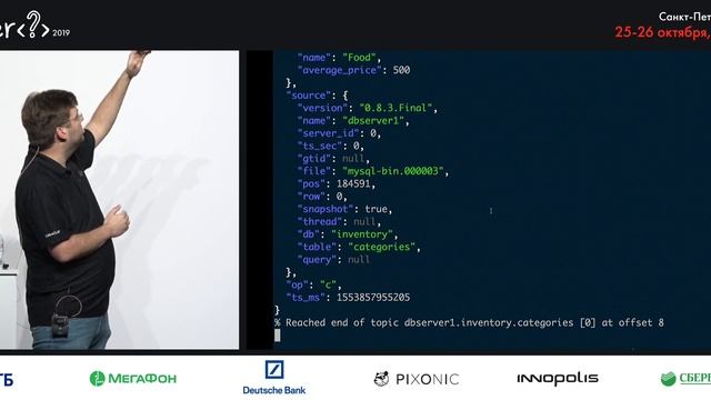 Gunnar Morling — Practical change data streaming use cases with Apache Kafka and Debezium смотреть онлайн