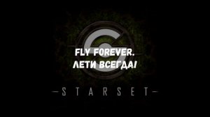 Текст,перевод песни:Starset - My Demons