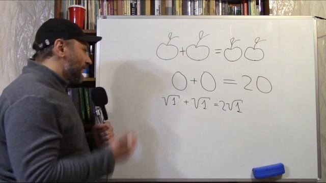 Может ли быть такое, что O + O ≠ 2 · O? смотреть онлайн