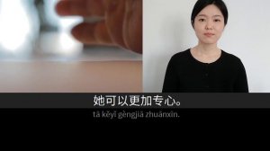 夜晚 | Slow Chinese Stories Upper Beginner | Chinese Listening Practice HSK 3/4