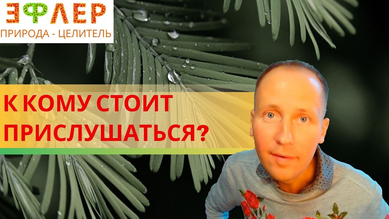 ГЕРОИ НАШЕГО ВРЕМЕНИ в НАТУРОПАТИИ. ЖИВЫЕ и ЭФФЕКТИВНЫЕ... ПРАКТИКИ, ПРИМЕРЫ. КОГО ИЗУЧАТЬ?