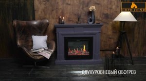 Серия электроочагов Royal Flame 5D V-ART