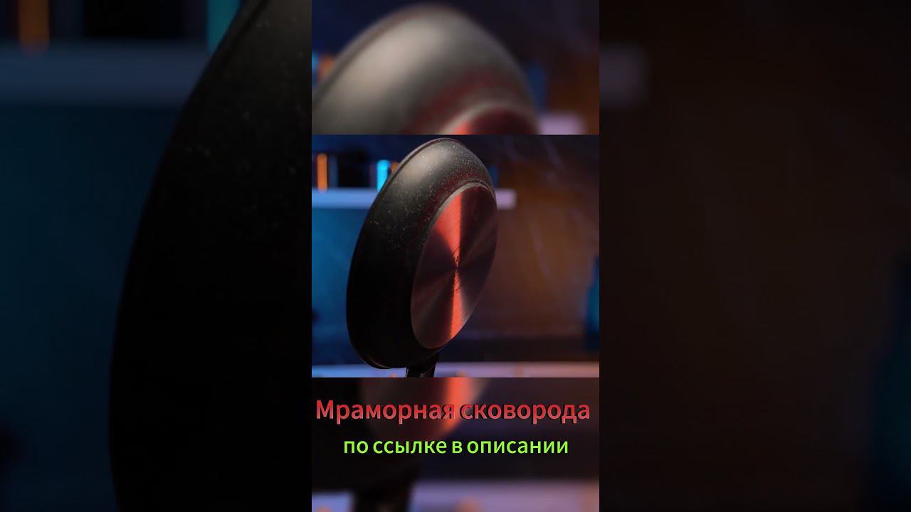 Сковороды из КАМНЯ Мраморные сковороды Olympia смотреть онлайн