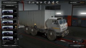Euro Truck Simulator 2 Обзор мода (KamAZ 4310) Не плохо)