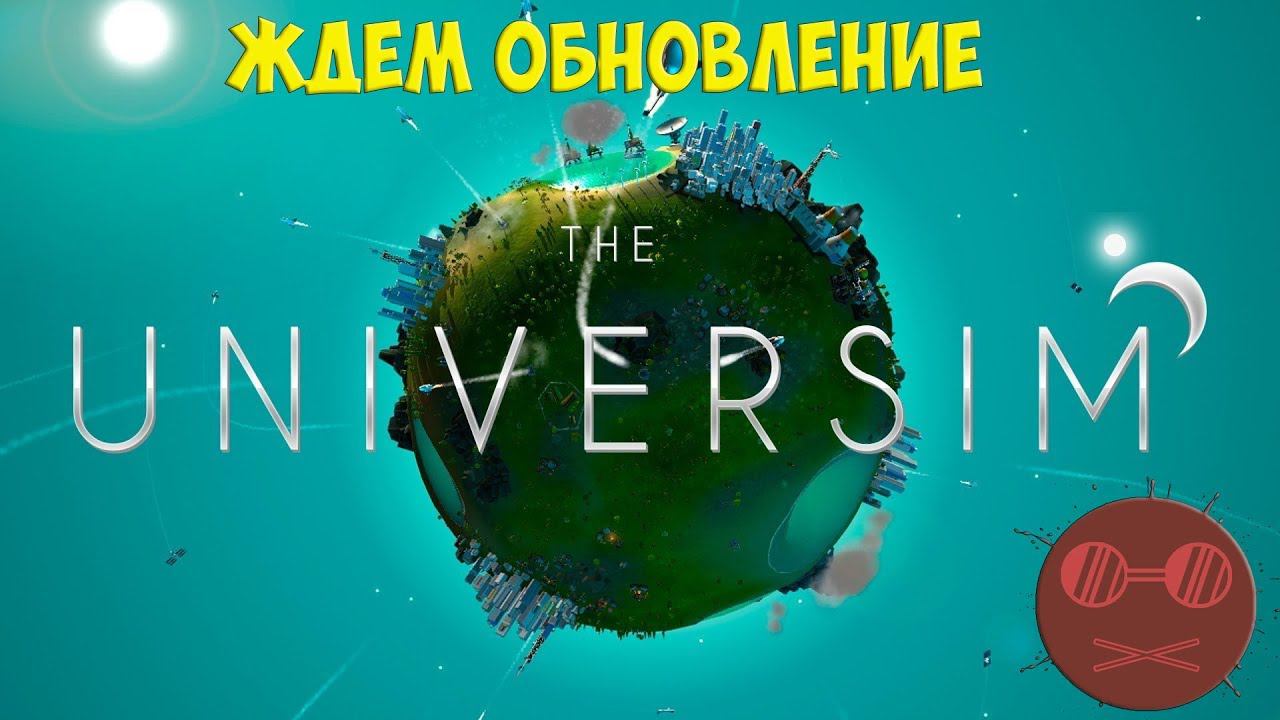 The Universim 5 ЖДЁМ ОБНОВЛЕНИЕ