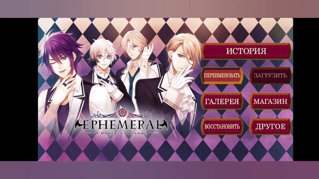 ИГРЫ, ПОХОЖИЕ НА КЛУБ РОМАНТИКИ?
