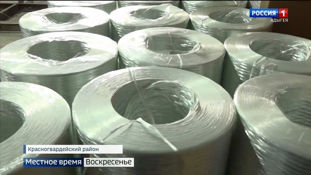 В Красногвардейском районе успешно работает завод по изготовлению полимеров - "Серво-полимер" смотреть онлайн