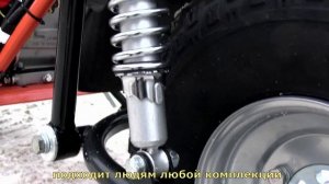 Мотоцикл Скаут-Сафари-3. Доступен каждому, прост как 2 рубля. Полная подвеска, двигатель 8 л.с.