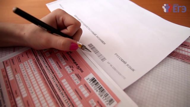 Проведение ЕГЭ в ППЭ в 2014 году. смотреть онлайн