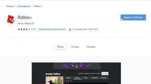 КАК НАЙТИ ПУСТОЙ СЕРВЕР!? КАК НАХОДИТЬ ПУСТЫЕ ВИП СЕРВЕРА В РОБЛОКС!