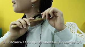 Как расплести африканские косички или зизи безопасно