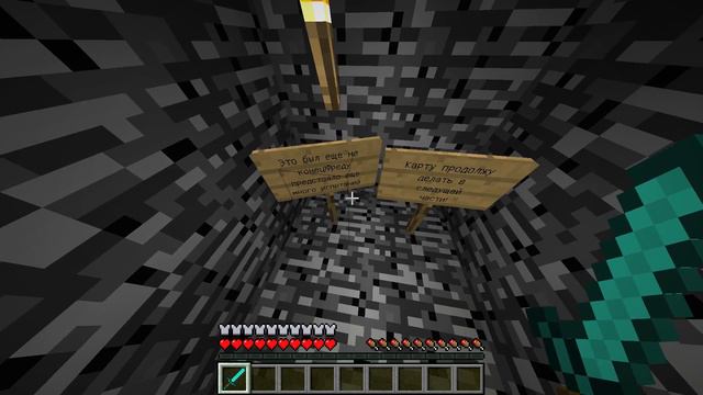 Minecraft.Прохождение карты. смотреть онлайн