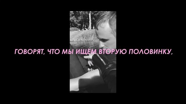 Love story - Как я жила без тебя? смотреть онлайн