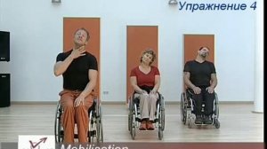 Гимнастика для инвалидов-колясочников (часть 1)