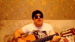 Чужие  окна