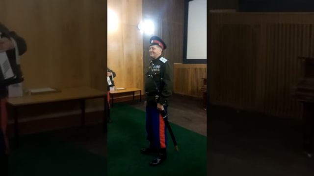 Песня про 