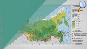 География 9 класс (Урок№20 - Хозяйство Европейского Севера.)