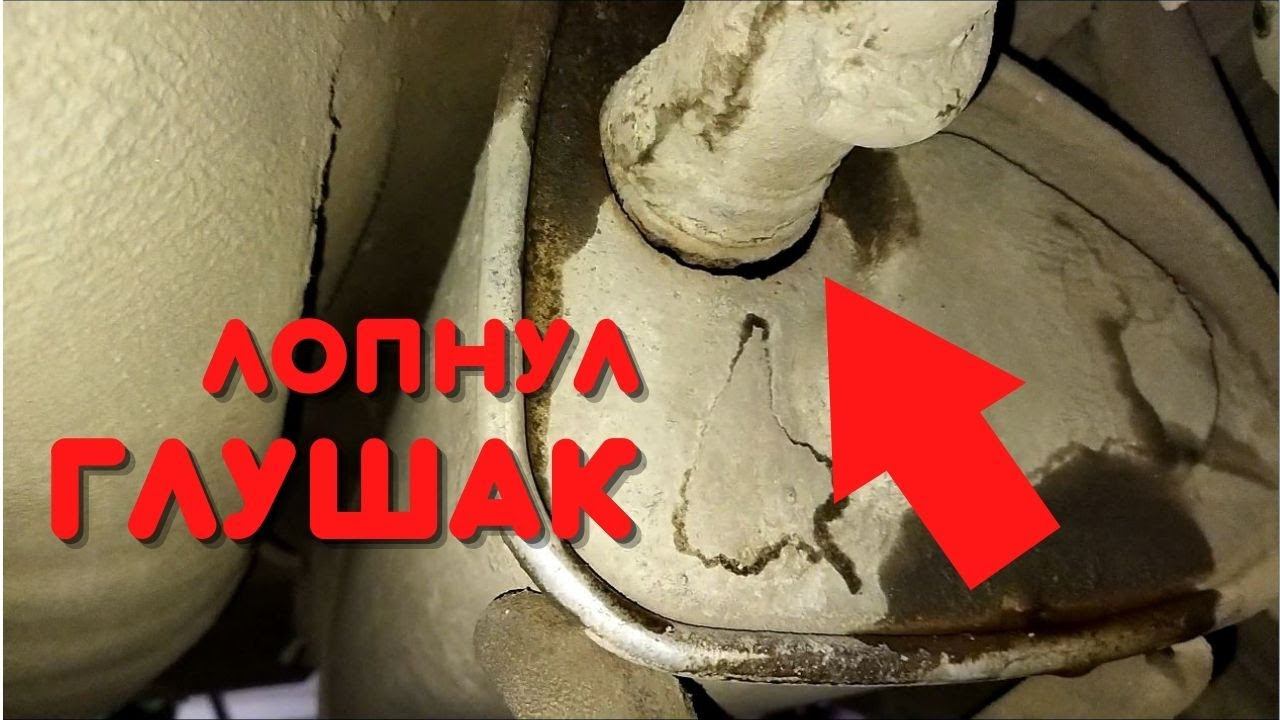 Как заварить глушитель обычной сваркой. смотреть онлайн