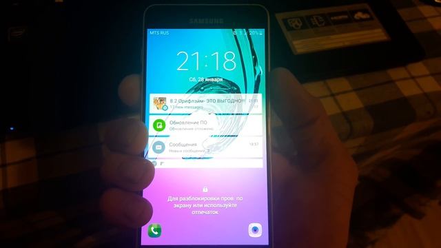 Самсунг Галакси А5 завис. Телефон не включается, что делать? и как перезагрузить Samsung Galaxy A5