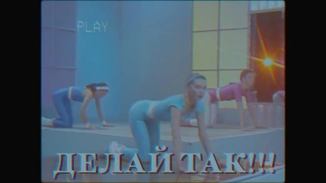 Внимание, это реклама | Березовый сок смотреть онлайн