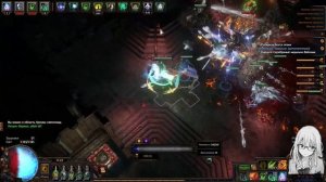 POE 3.22 Гайд по фарму запретного святилища / Guide Forbidden Sanctum