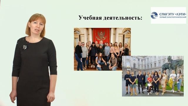 О направлении «Лингвистика» СПбГЭТУ «ЛЭТИ» (бакалавриат)