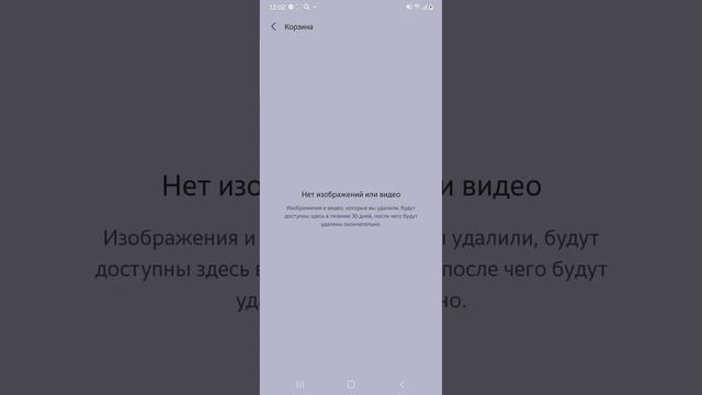как убрать вирусы на телефоне ?( смотри в видео смотреть онлайн
