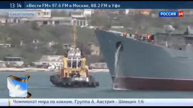 В Севастополе выстраивают корабли ко Дню Победы смотреть онлайн