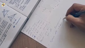 Геометрия 8 класс. Задача № 366.